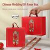 Chinese Wedding Souvenir: Towel & Candy Flip-Top Gift Box