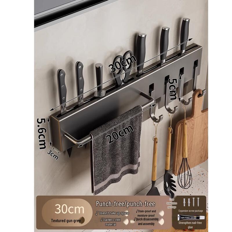 Kitchen Knife & Utensil Storage Rack