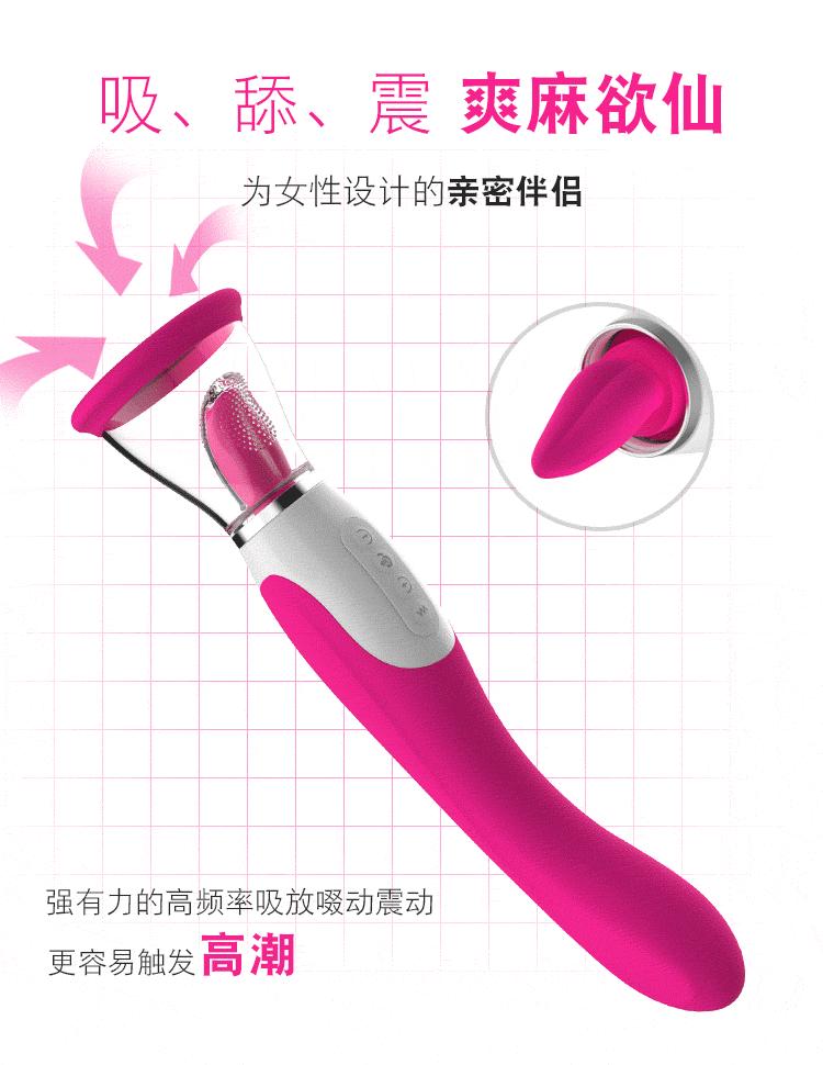 Oral Sex Licking Tongue  Breast Suction Cup Vibrating Clitoral Massager Clitoral s
