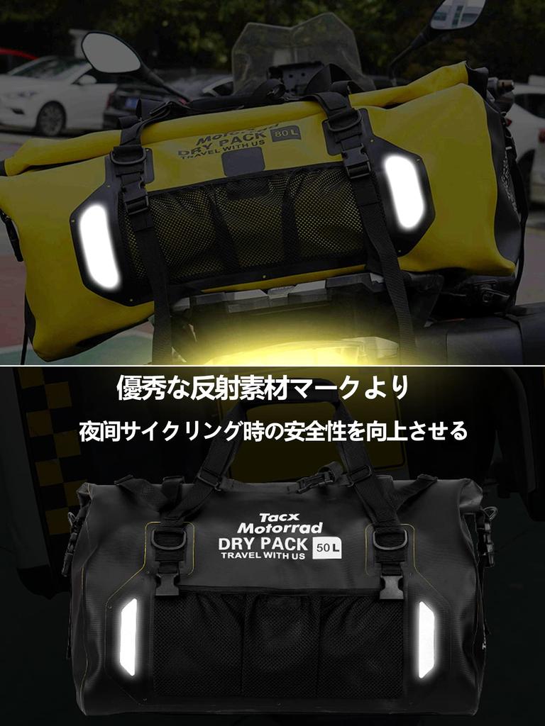 Tacx TAX928 Yellow Seat 80L Large Waterproof Motorcycle Touring Bag with Fixed Strap and Shoulder Strap Bag, Capacity,