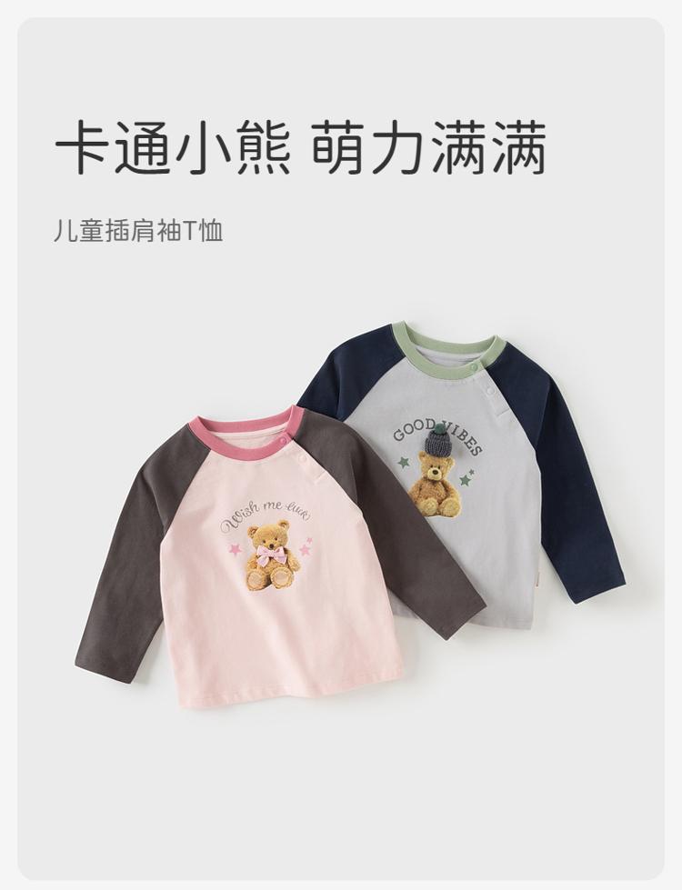 David Bella Children's Long-Sleeved T-Shirt