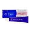 [Category 2 OTC Drug] Lauma Acne Cream 18g