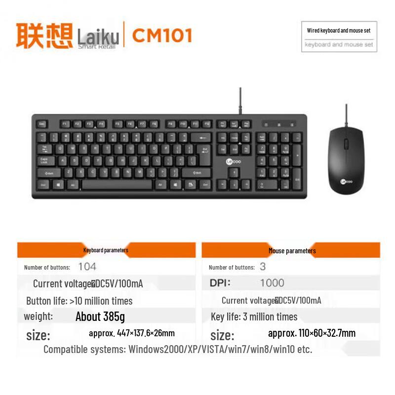 Lenovo Laiku CM101 Wired Keyboard & Mouse Set