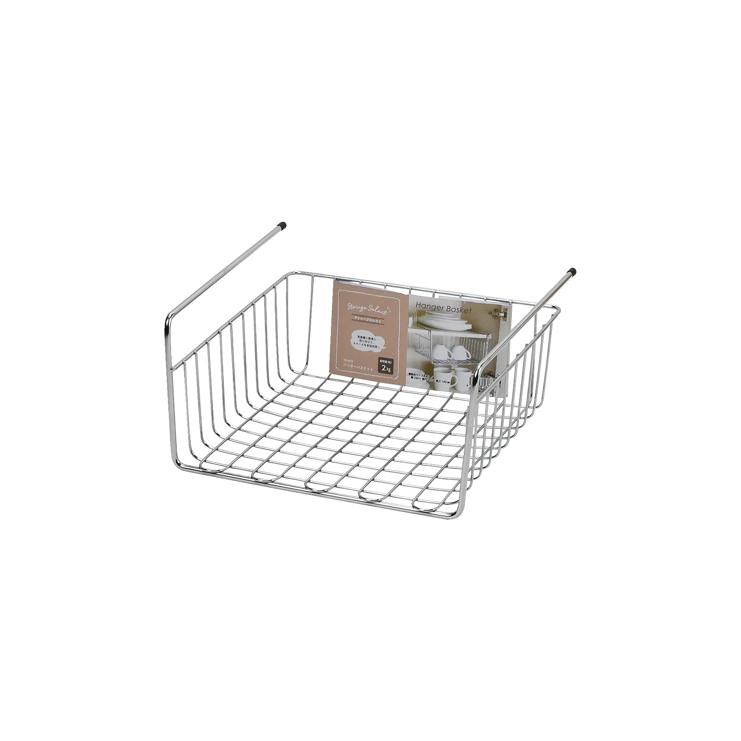 Pearl Metal Hanger Basket, Storage Select, HB-6077