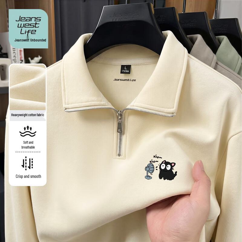 Jeanswest Life Men's Heavyweight Cotton Stand-Collar Pullover Sweatshirt