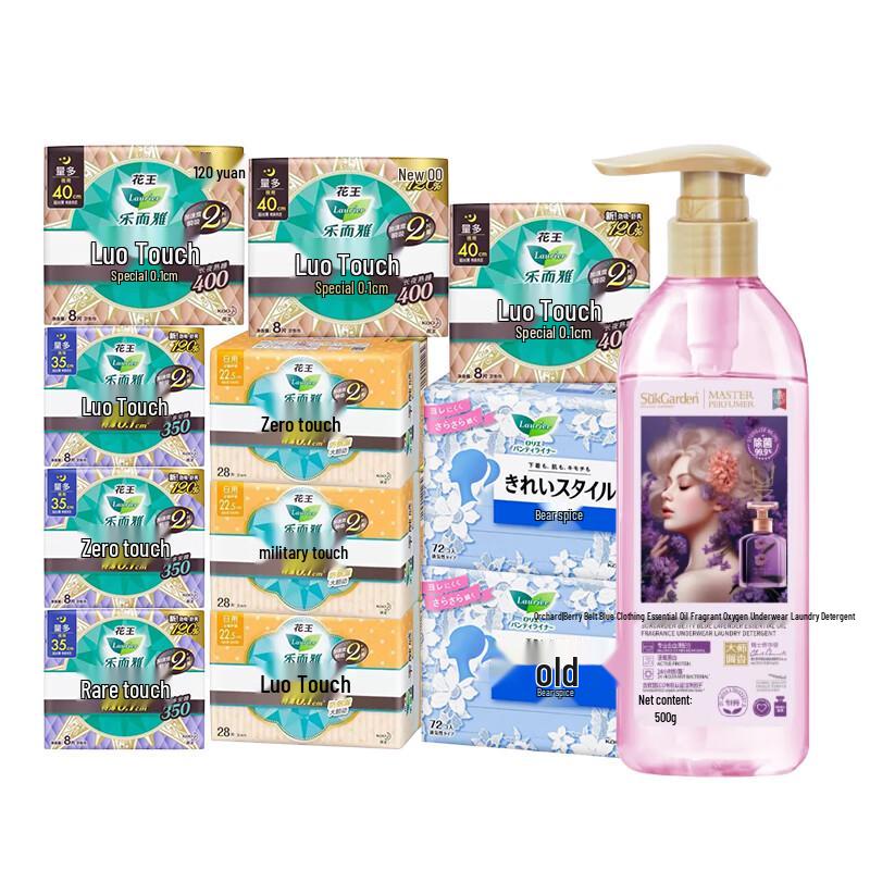 Her Yan Society Набор средств для женской гигиены