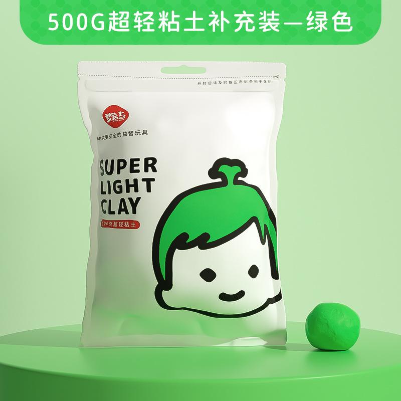 

500g Ultra Light Clay Kindergarten Children s Handmade DIY Figurines Specially Made Safe and Non-toxic Colored Clay Figurines зелений