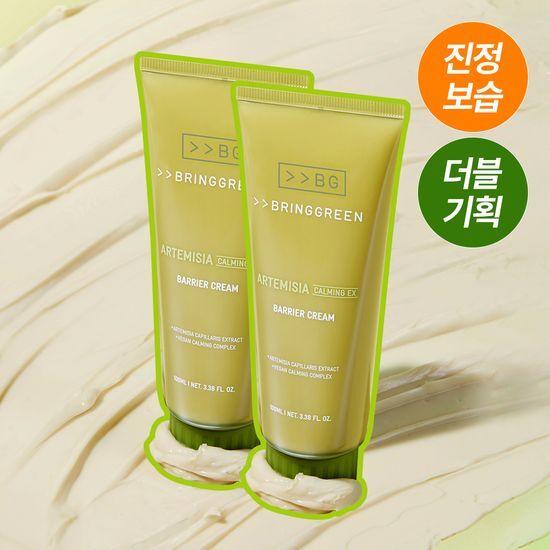 BRINGGREEN Sagebrush Calming EX Barrier Cream 100mL Double Promotion