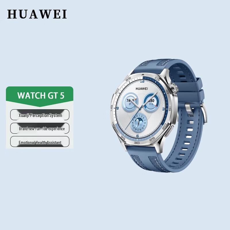 

Смарт-часы HUAWEI WATCH GT 5 (Китайская версия)