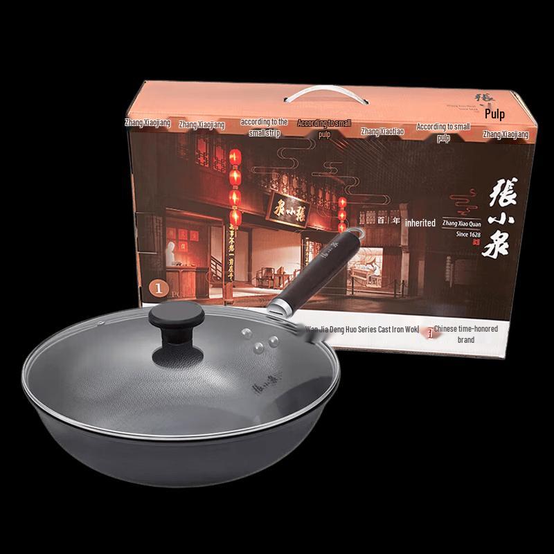Zhang Xiaoquan Wanjia Denghuo Series Refined Iron Wok