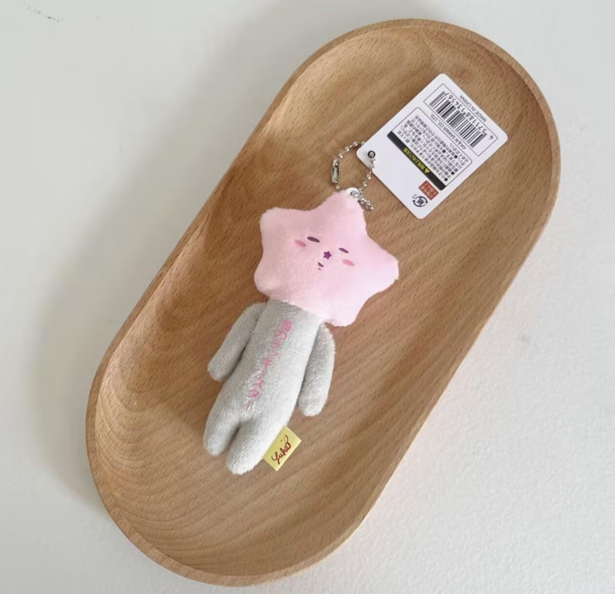 Yukio Limited Edition Plüsch Schlüsselanhänger Rosa Onsen Wunschstern Perle Atami Yaki Brot Fuji Berg Schwarze Katze Ninja Tasche Anhänger