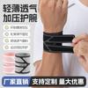 Lightweight Breathable Compression Wrist Support For Sports Sprain Prevention Joint Protection