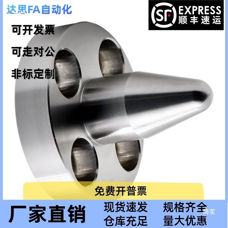 Flange Positioning Pin YLP31/YLP32-A b-D5/D6/D8/D10/D12/D16/D20-P20-B22-T20