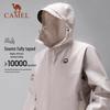Camel Panda Unisex Waterproof Hard Shell Jacket