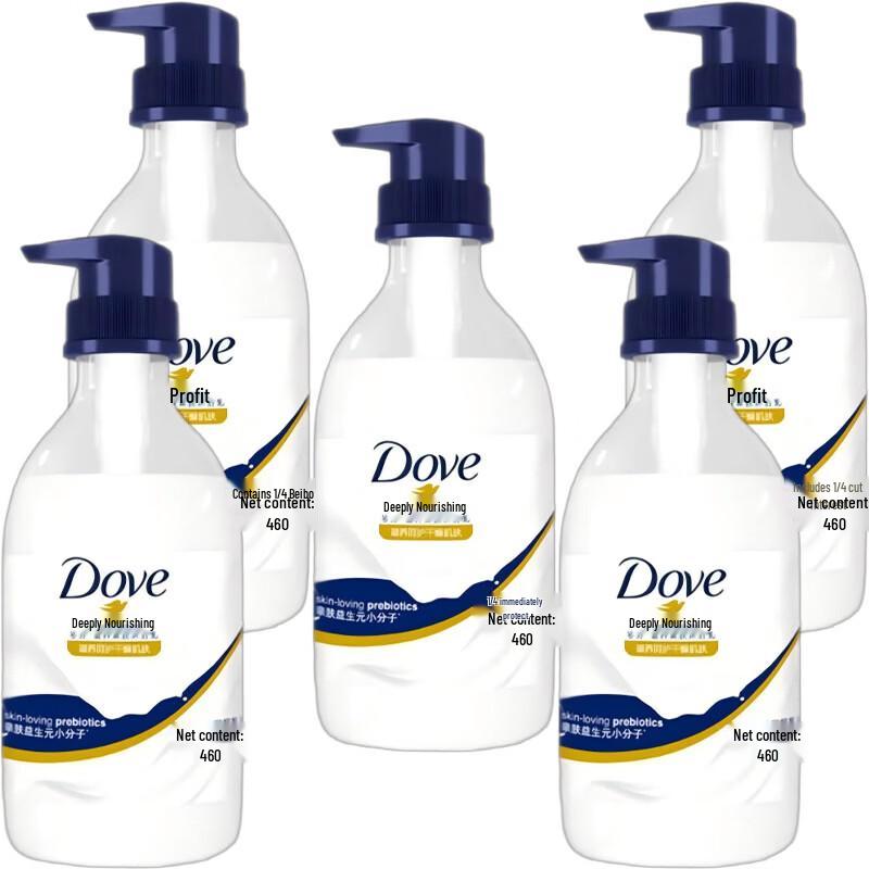 Dove Nourishing Beauty Shower Milk
