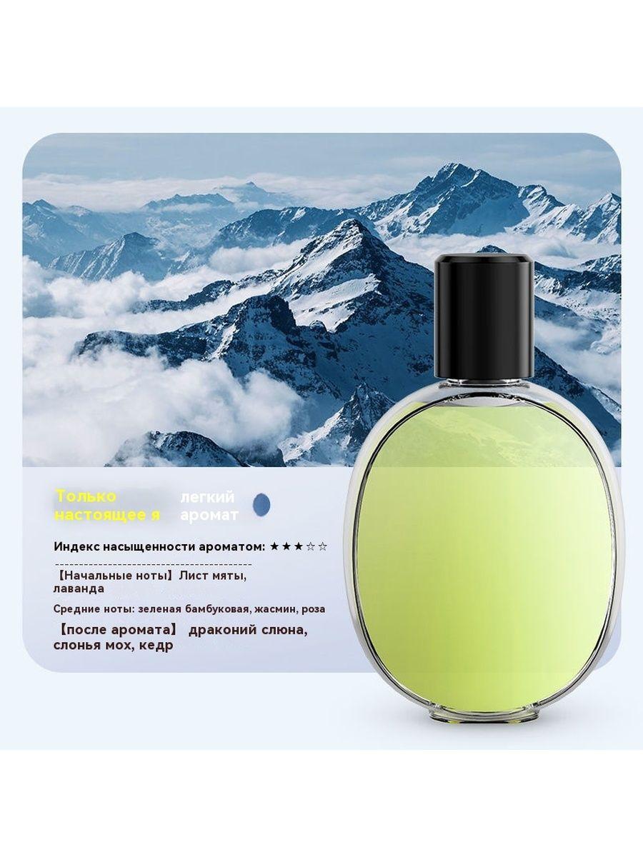 

Home Fragrances Spray 50ml One Size жовтий