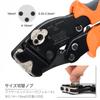 IWISS Ferrule Crimping Pliers for Wire End Sleeves and Rod SN-TG16 Terminals, 0.25-16.0mm²