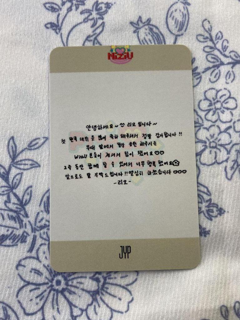 [USED] NiziU HEARTRIS All Attendance Korea Exclusive Rio Sanok Trading Card