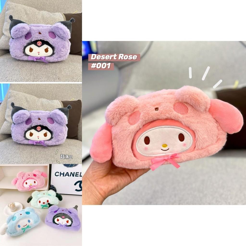 Cute Plush Cartoon Yuguifeng Dog Girl's Heart Student Pacha Dog Kulo Mi Meledi Pencil Bag Stationery Bag Material)