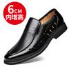 Summer Sandals Men's Business Hollow Leather Shoes Inner Heightening Shoes Overalls Leather Shoes Large Size Formal Men's Shoes Hole Shoes