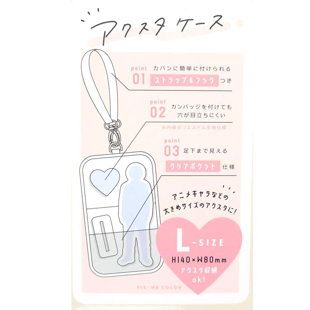Pick Me Color [Clear Pouch] Acrylic Stand Case L [Mint Green]