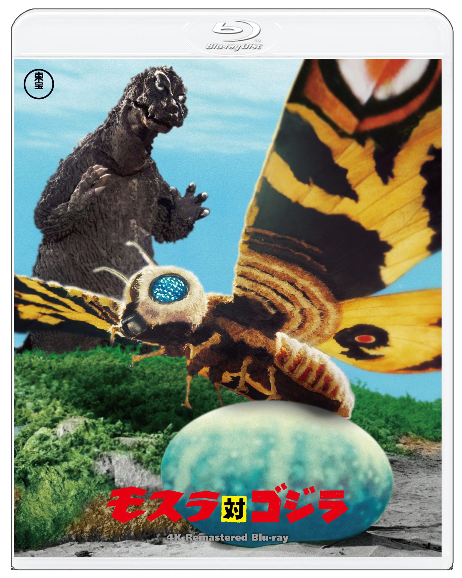 

4K Remaster “Mothra vs. Godzilla” [Blu-ray]
