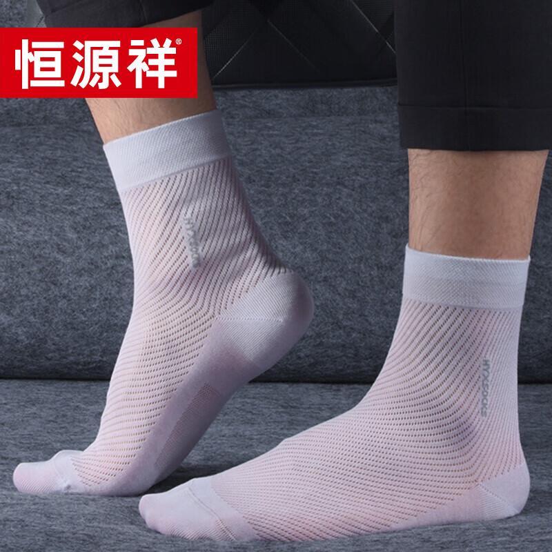 

Мужские носки из мерсеризованного хлопка Hengyuanxiang