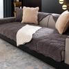 Plush Sofa Cushion Winter Cover Cushion All-inclusive Non-slip Household European Sofa Cover All-season Universal Seat Cushion