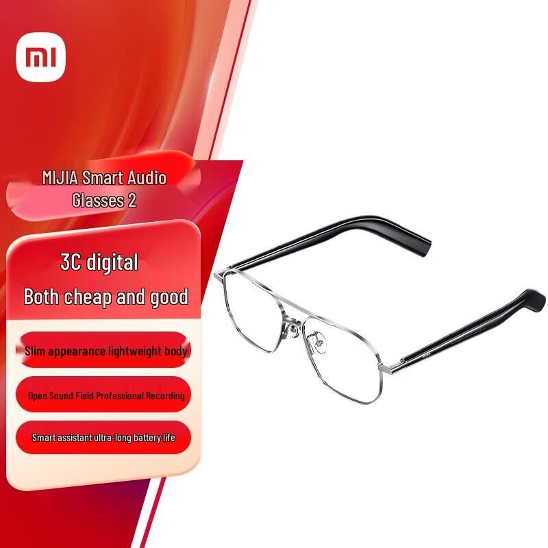 

Xiaomi Mijia Розумні аудіоокуляри 2