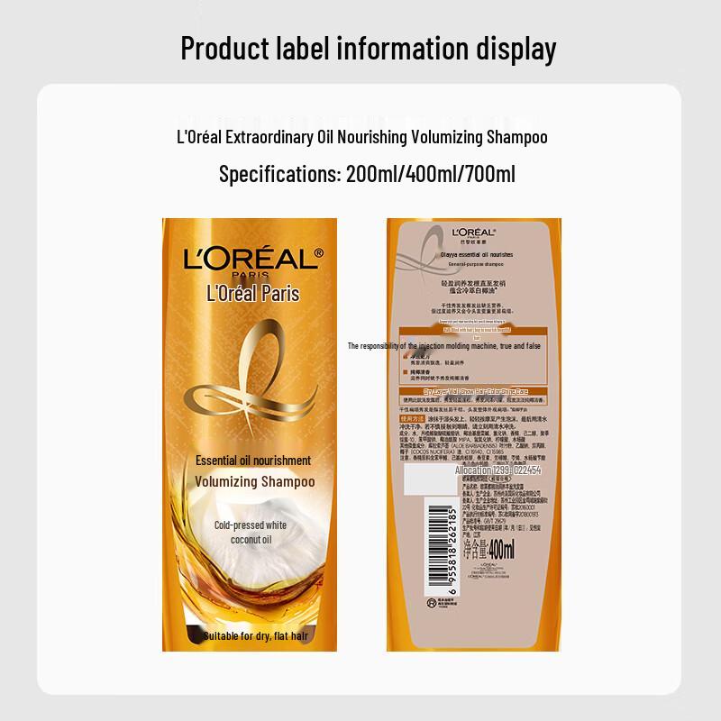 L'Oreal Oil Nourishing Volumizing Shampoo 2x200ml
