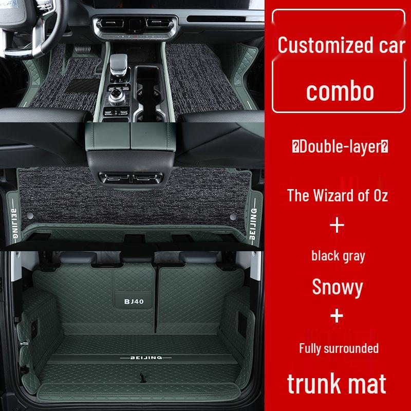 Beijing BJ40 Foot Mats: Fully Enclosed, 26 Models, Range-Extended Edition, New Car Accessories