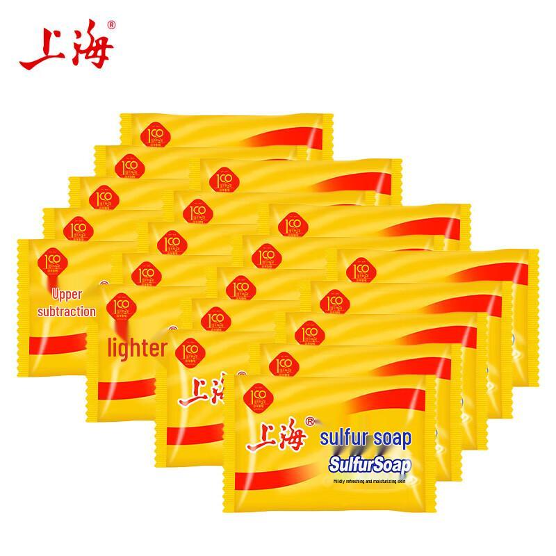 Shanghai Sulfur Soap