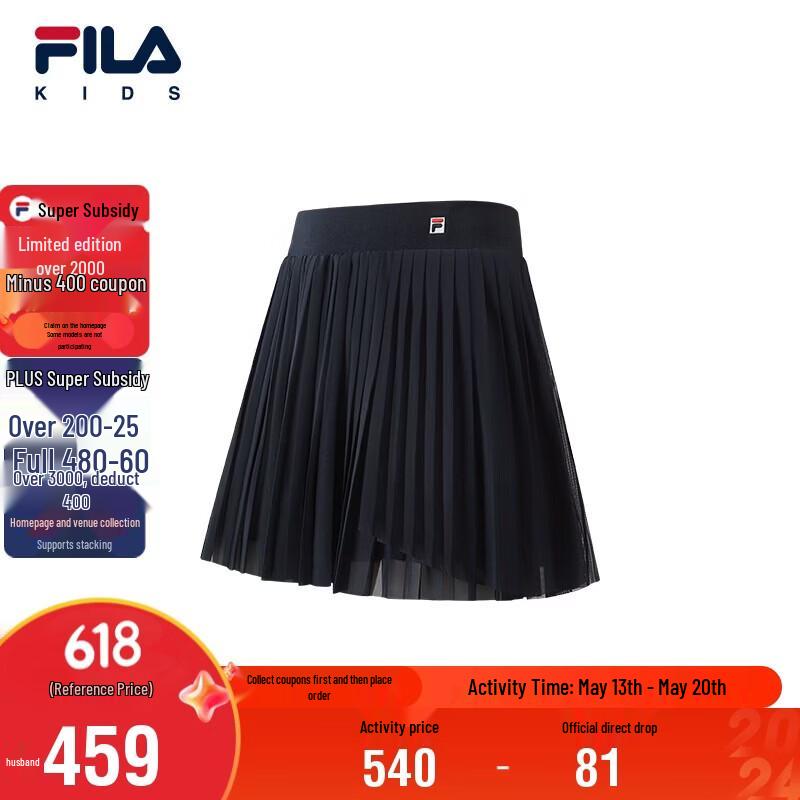 FILA Girls Summer Knit Short Skirt 160