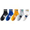 Men's Breathable Odor-Resistant Mid-Calf Cotton Socks - Versatile Casual Sports Wear for Spring and Summer
