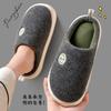 Latex Cotton Slippers Women's Autumn and Winter Indoor Home Warmth Thickened Soft Bottom Velvet Couple Cotton Slippers Men