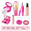 Toys Little Girls Children'S Cosmetics Set Model Makeup Play House