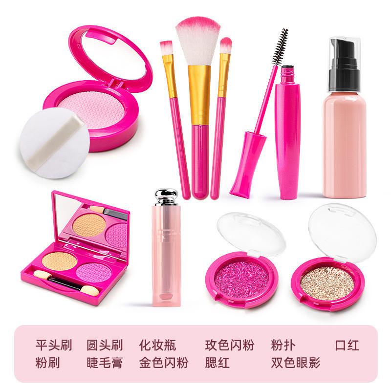 Toys Little Girls Children'S Cosmetics Set Model Makeup Play House