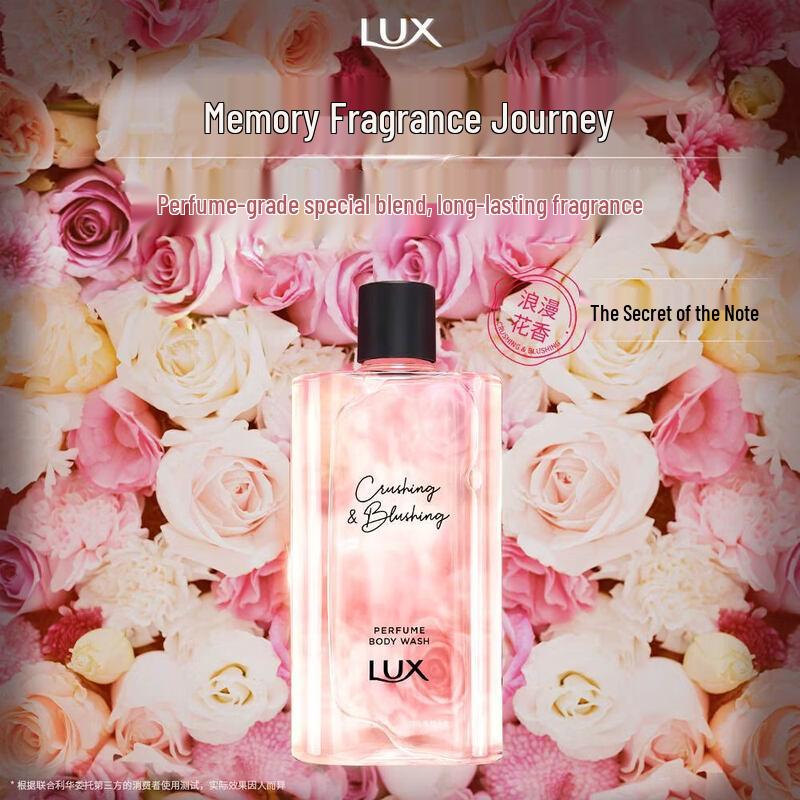 LUX Secret Memory Scented Shower Gel