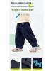**Dudu Family Kids' Curved Spring Long Sports Pants**