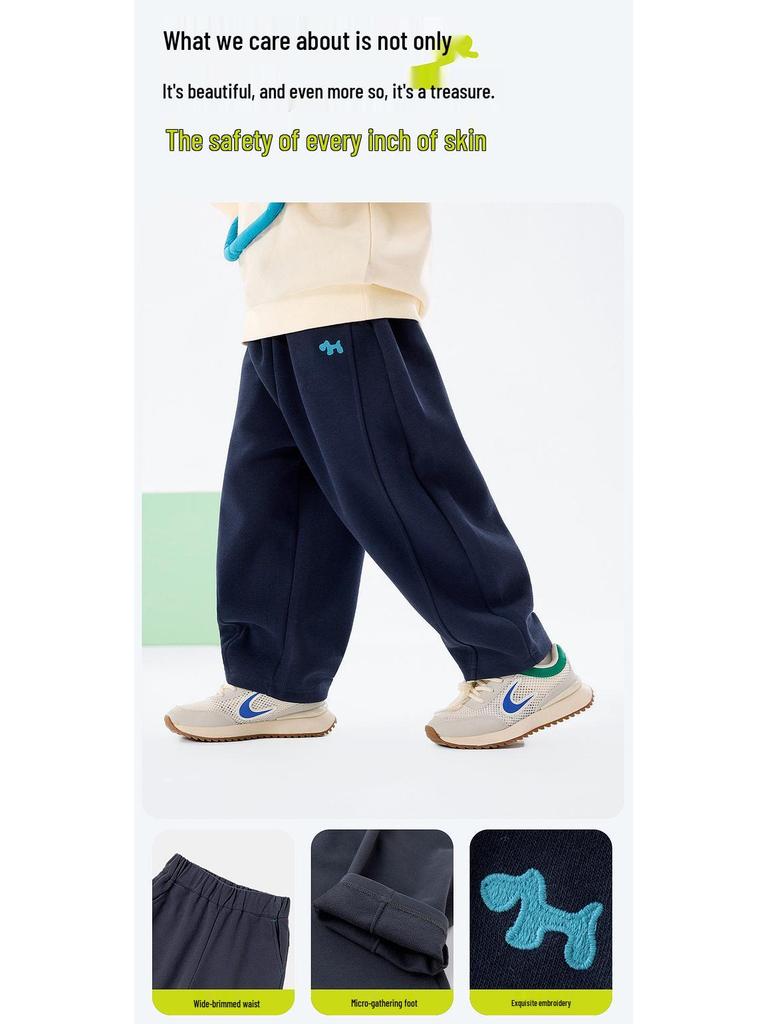 **Dudu Family Kids' Curved Spring Long Sports Pants**