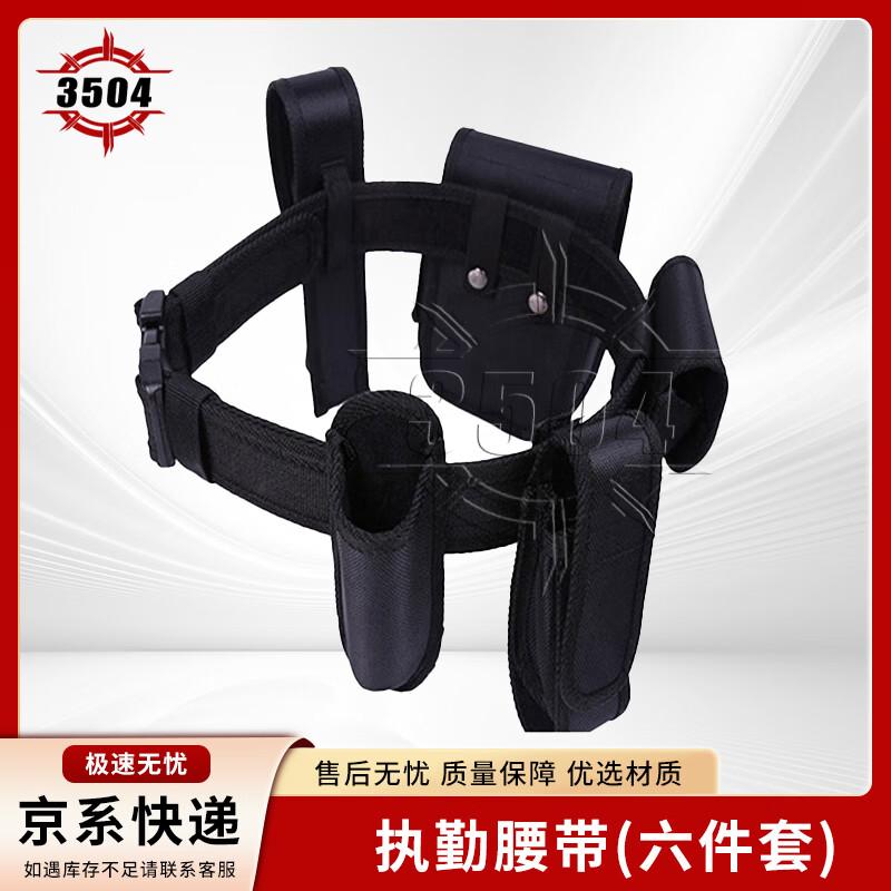 Тактический поясной ремень для службы безопасности