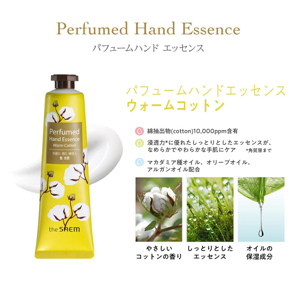 The Saem Japan Official Perfume Hand Essence Warm Cotton 0731 Moisturizing Hand Cream