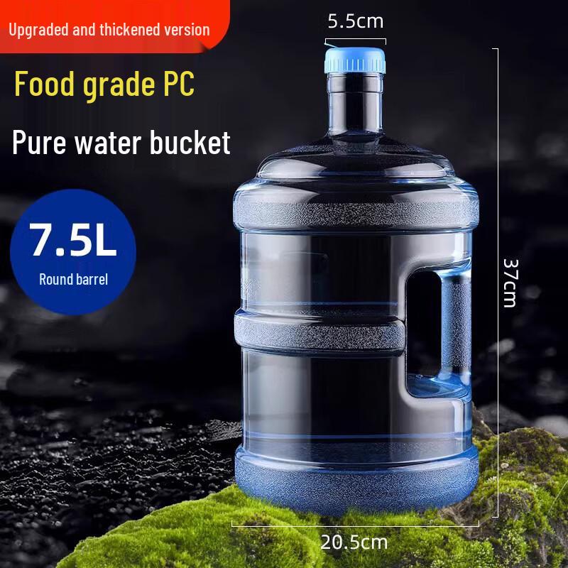 YiCang Food-Grade Plastic Water Bucket