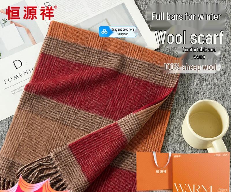 

Hengyuanxiang Warm Wool Scarf