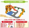 Tomica Tomica System D-02 Slope Road R