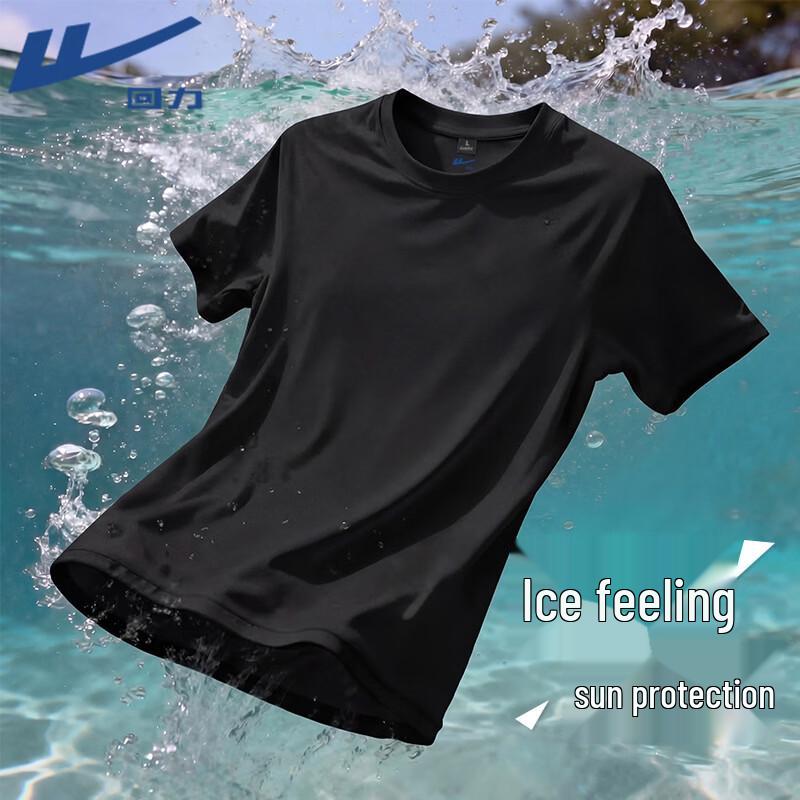 Warrior Ice Silk UPF50+ Sun Protection T-Shirt 2XL