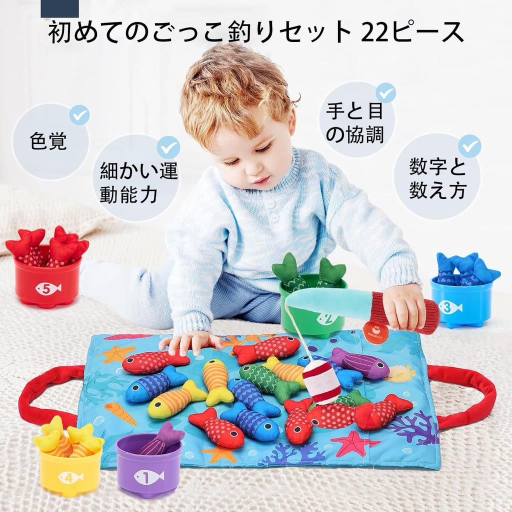 Coehaopike Montessori Shape Matching Fishing Toy, 22 In 1 Cloth Fishing Game Set for Ages 1, 2, 3, and 4, Early Development, Fingertip Training,