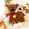 Han Dou Xiong Teddy Bear Plush Toy - Children's Comfort Pillow