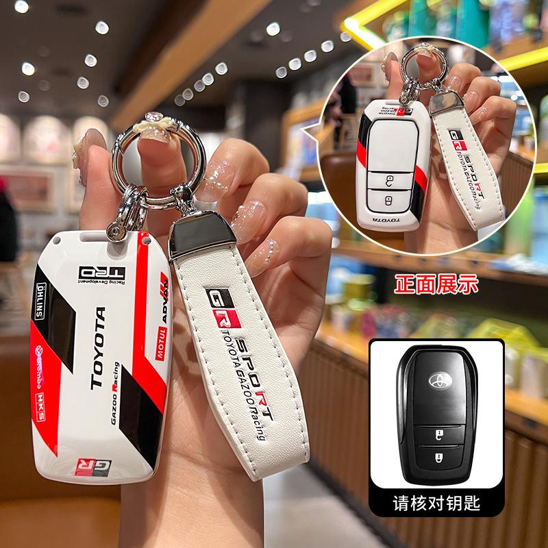 ABS Car Key Case Cover Shell For Toyota Land Cruiser 200 Prado Crown TLK 200 Yaris Cross Hilux Innova Rav4 Fortuner Camry 55 50