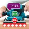 Makita Rechargeable Belt Sander 18V Battery/Charger Sold Separately BO380DZ